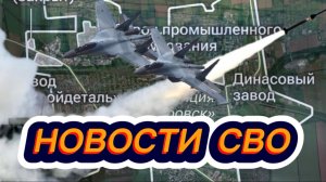 Война на Украине. 02.11.25. Сводка фронта СВО. Юрий Подоляка. ВС РФ Путин. ВСУ Зеленский. США Трамп