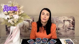 Таро-гороскоп на неделю с 3 по 9 ноября для всех знаков Зодиака от «Таро расскажет!»