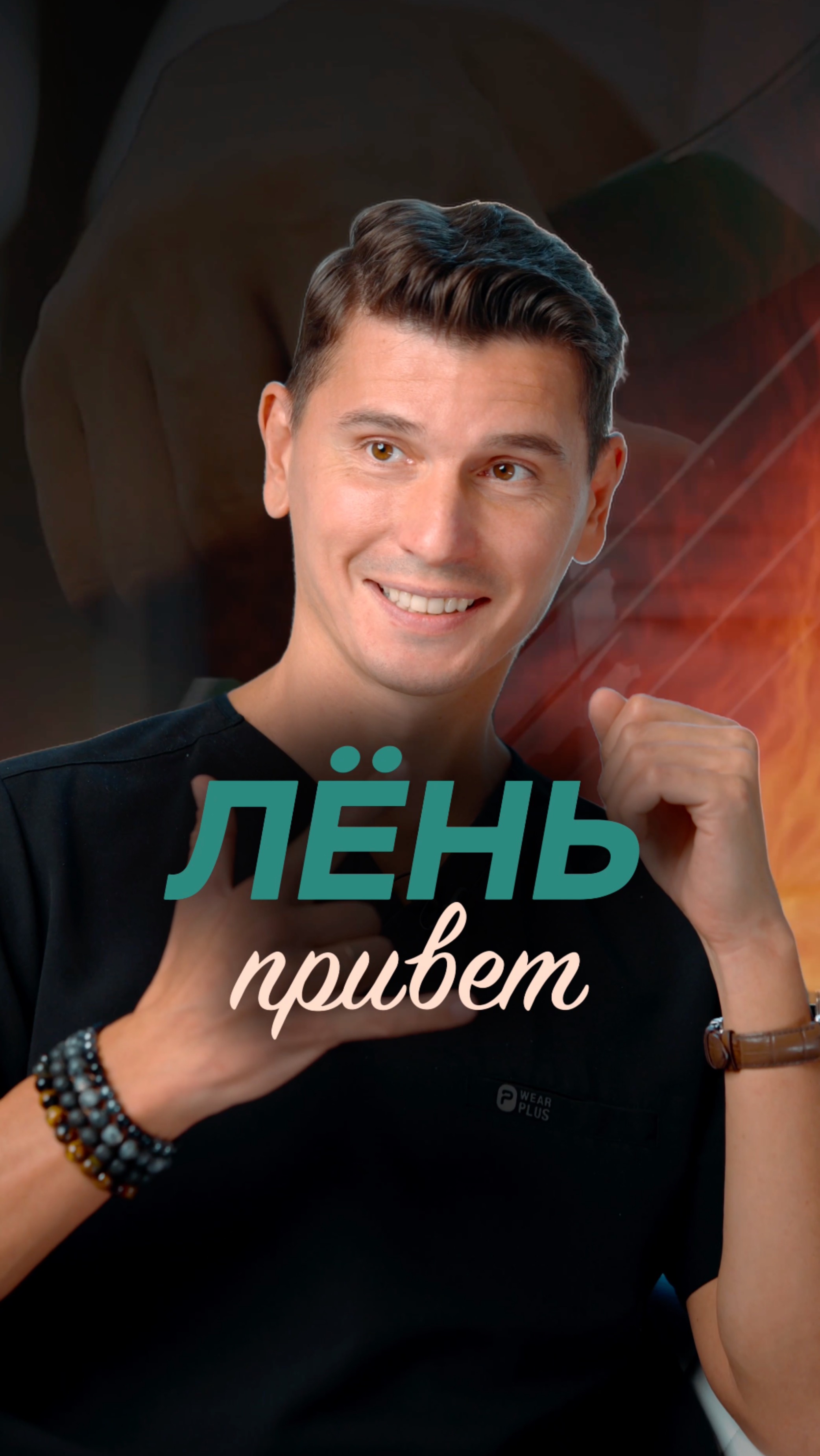 Эффект центра