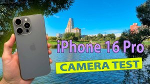 iPhone 16 Pro — Тест фото и видеокамеры | 4k, 1080, 120 кадров в секунду, 15-кратный зум, slow-mo
