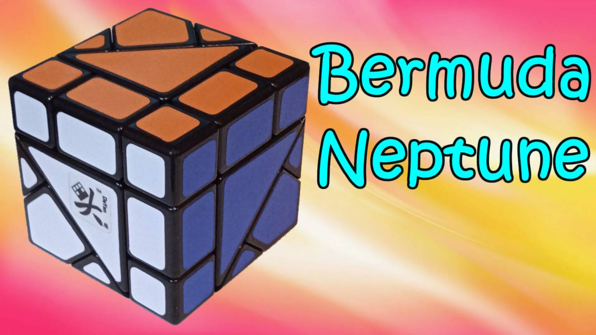 Bermuda Neptune Dayan cube, Бермуда Нептун Даян куб сборка, How to solve, tutorial смотреть онлайн