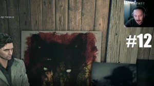 Alan Wake ► Первый Босс #12