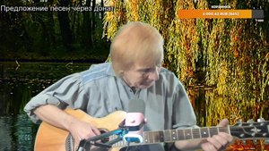 Вечер песен Высоцкого ТВ № 2416