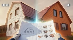 Обзор ДВУХЭТАЖНОГО дома/Преображение.