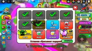 обби управление автомобилем