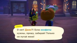 Как я провёл хэллоуин