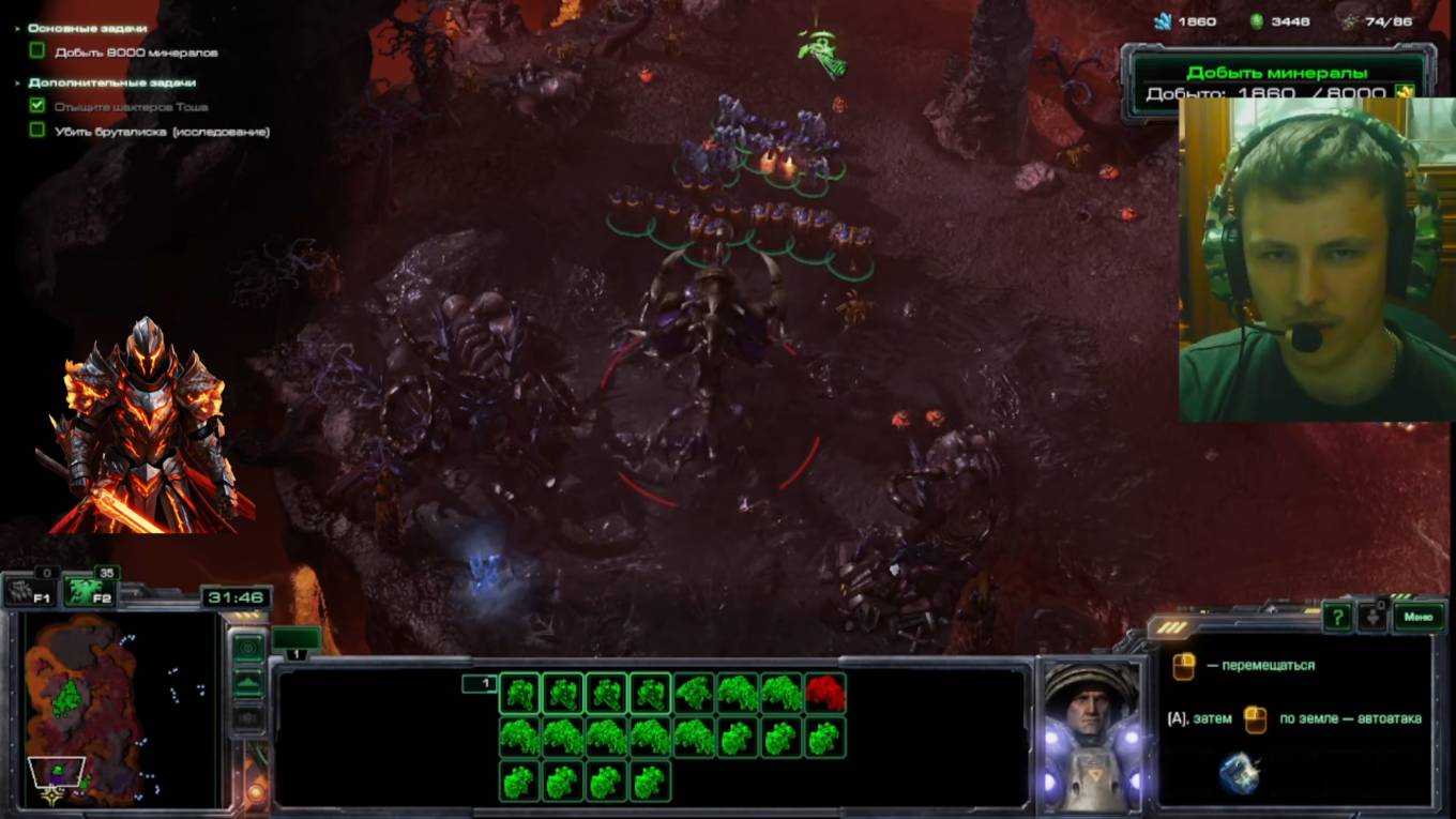 тёмный рыцарь прошёл 6 голову песочница дьявола в StarCraft II. 7 серия.