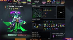 DOTA 2  | СПАКУХА | SASHA SPRAY
