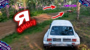 Я СМОГ! С БОЛЬШИМ ТРУДОМ ПРОРВАЛСЯ В ФИНАЛ И... - Forza Horizon 5 The Eliminator