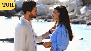 Топ турецких сериалов о БОЛЬШОЙ ЛЮБВИ