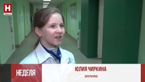 НЕДЕЛЯ | 1 ноября 2025