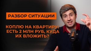 КРИПТОВАЛЮТА БАЙБИТ КРИПТОИНВЕСТИРОВАНИЕ / 加密貨幣 BYBIT 加密投資 / CRYPTO INVESTING BYBIT CRYPTOCURRENCY