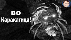 Liho /ВОТ ЭТО СТРАШОК)/