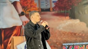 Горит моя любовь -Марамыгин Максим-Live