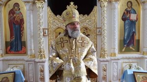 Проповедь епископа Питирима (Творогова) в Неделю 21-ю по Пятидесятнице. 02.11.25.