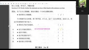 HSK3 урок 4 составляем предложения со словами урока + рабочая тетрадь аудирование