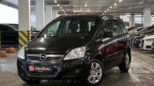 Opel Zafira B Рестайлинг, 2011