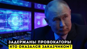 Сочинская тревога массовые задержания групп на курорте