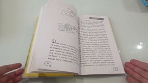 Разбор пособий/Прочитанные книги