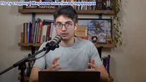 Дэнни Хайфон - Трамп в отчаянии: Россия отправляет самолет в Венесуэлу. Война неизбежна