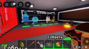 Получил базу легенды в укради брейнрот.