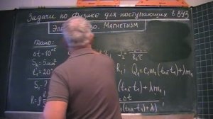 Расчёт сечения предохранителя