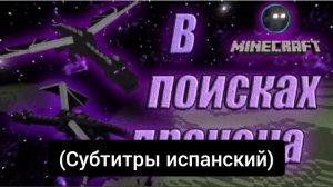 Dima - в поисках дракона! (Официальный minecraft клип на 1.000 подписчиков!) (Субтитры испанский)