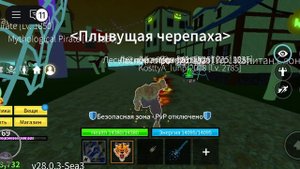 битва с оборотнём! | блокс фрукт | роблокс