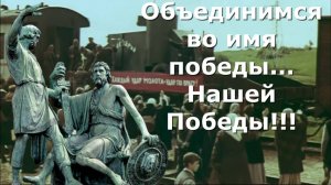 Вместе сильнее 💪: День народного единства 🇷🇺