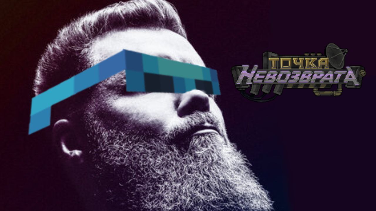 Музыкальный клип. Lololoshka Lp. Точка невозврата + Plamenev Герой с тысячью лиц смотреть онлайн