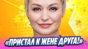 Катя Лель озвучила новую версию пропажи бывшего мужа 🔥 Новости Шоу-Бизнеса