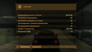 игры