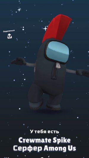 AMONG US TOUR subway Surfer