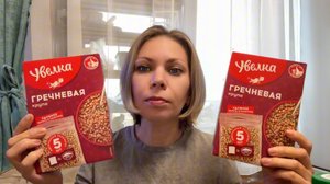 ПОКУПКИ ИЗ ДИКСИ