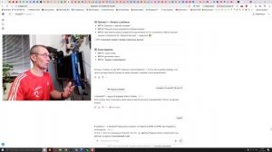 ИИ и нейросеть