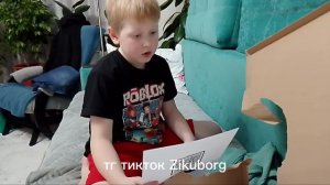 распокофка кортины