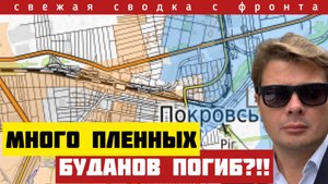 ТЕРРОРИСТ БУДАНОВ ПРОПАЛ БЕЗ ВЕСТИ. ВСУ начали массово сдаваться в плен. Сводка на 2 ноября