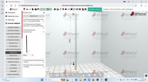 Вертикальная боковая и центральная ручка GOLA в конструкторе BPlanner. Проектируй как профи!