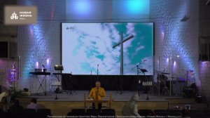 Воскресное Богослужение 02.11.25. Церковь "Новая жизнь"г. Миасс.