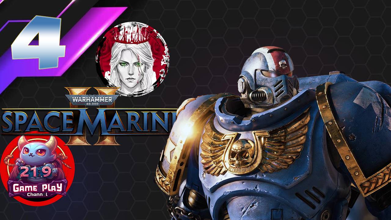 №4⏩Warhammer 40,000: Space Marine 2(КООП с Gameplayy)