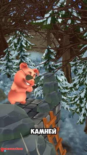 19 Сказка «Три поросёнка». Полную версию смотри на канале! 🐷🐷🐷#мультики #сказки #сказкинаночь