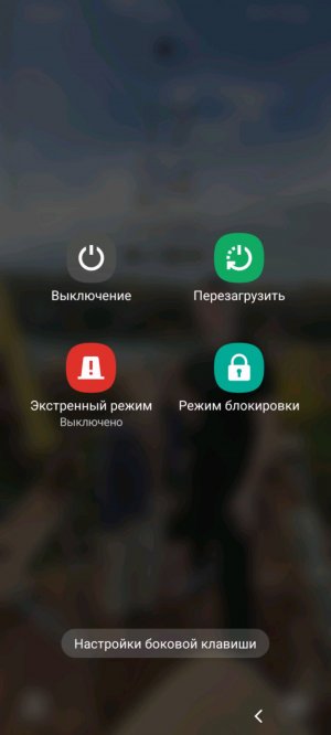 Как сделать ёё