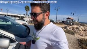 Алекс Христофору - Сдача Покровска? Трамп и Нигерия. Венесуэла. Опасения нехватки топлива в ЕС