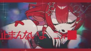 【Amala feat. Kasane Teto】Constant