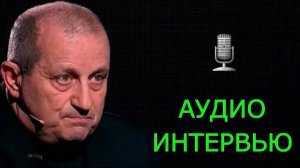 Яков КЕДМИ "Иногда Войной Прикрывают Слабость и свои Ошибки."