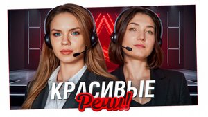 КРАСИВЫЕ РЕЧИ! Последний шанс. Подгруппа 2. Осенний кубок Мафия с Левшой