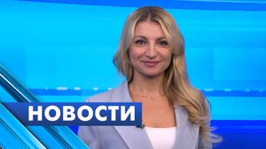 Главные новости Петербурга / 2 ноября