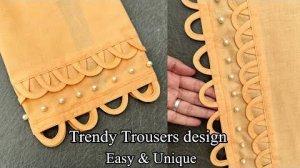 Декоративная обработка низа изделия