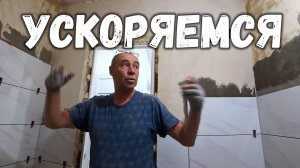 УСКОРЯЕМСЯ по ПЛИТКЕ/ЗАСТРЯЛ В ЛИФТЕ