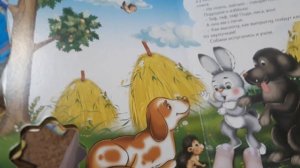 ЛИСА И ЗАЯЦ